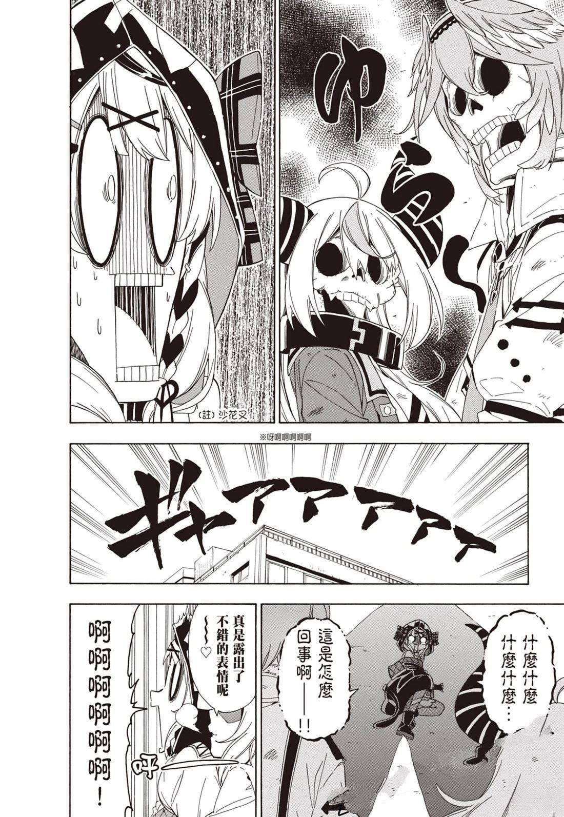 第1卷65