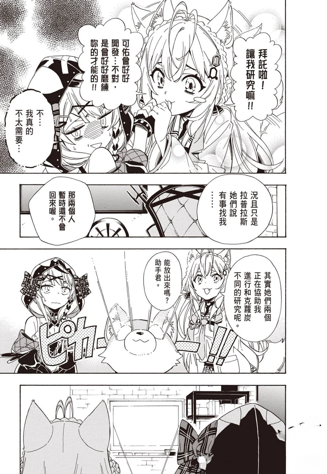 第1卷70