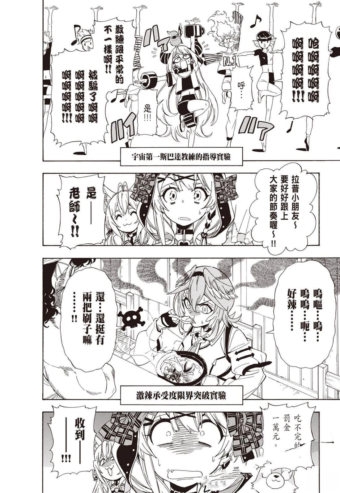 第1卷71