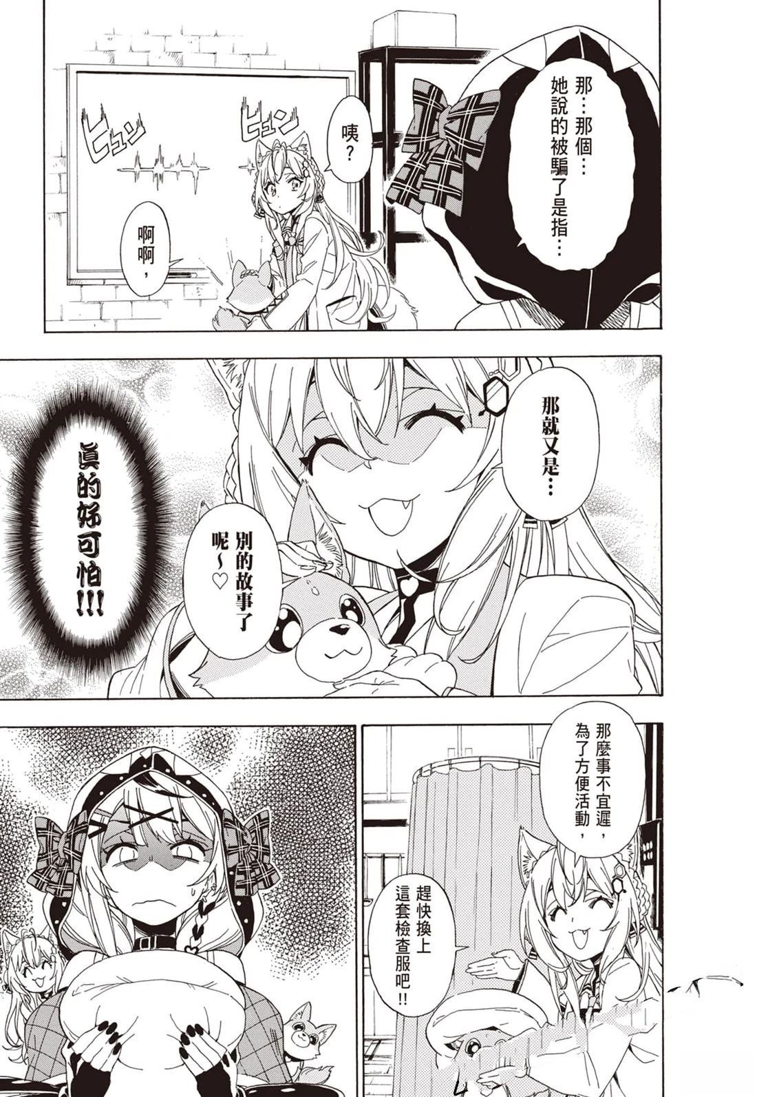 第1卷72