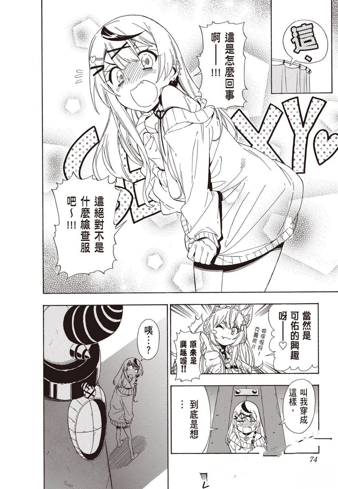 第1卷73