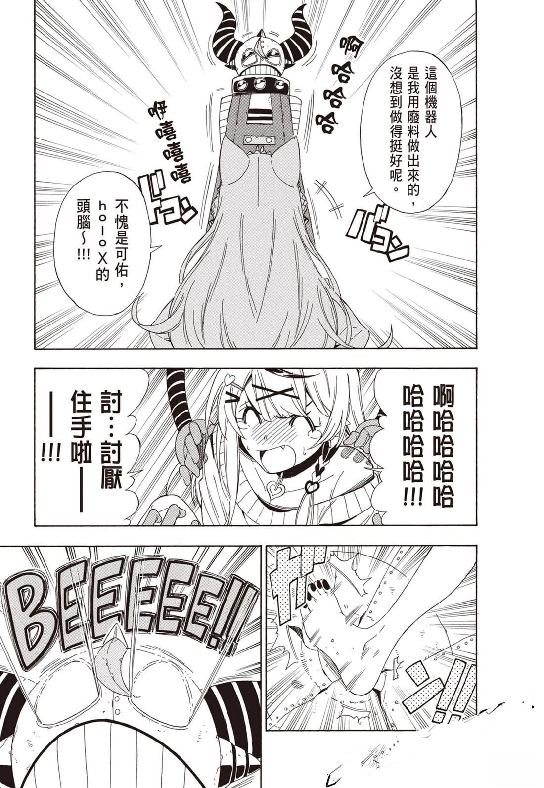 第1卷76