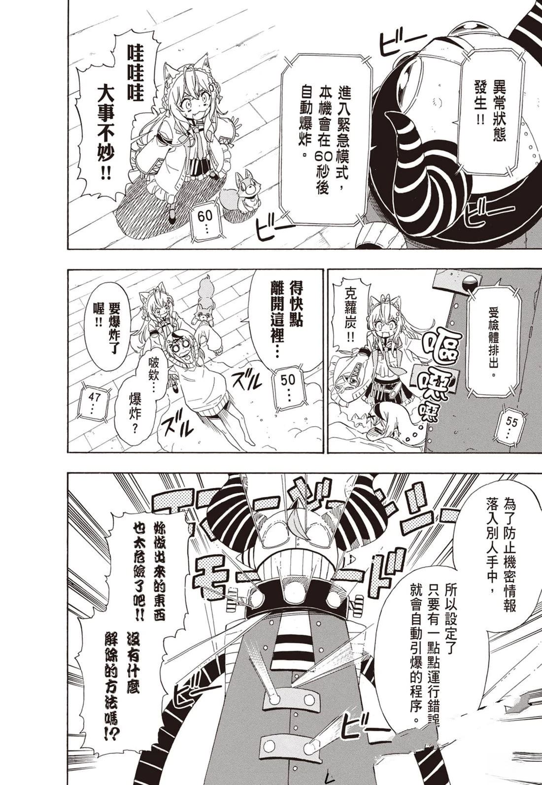 第1卷77