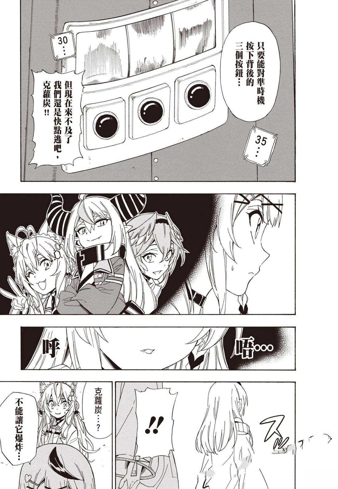 第1卷78
