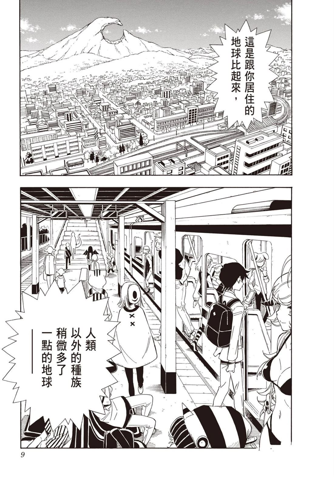 第1卷8