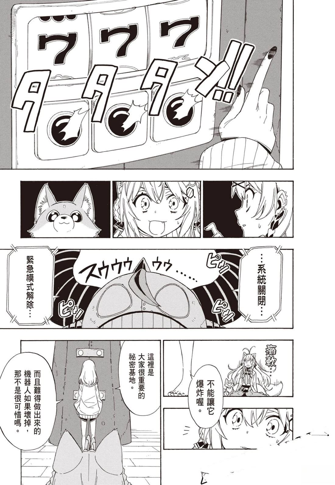 第1卷80