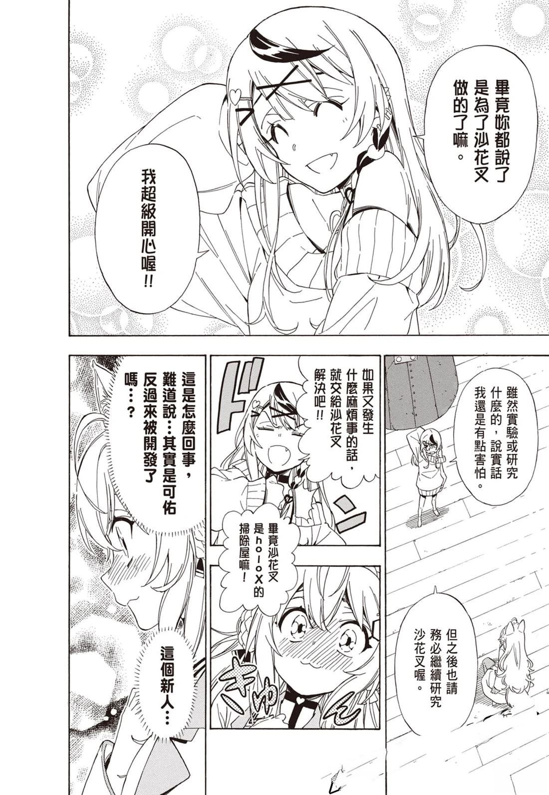 第1卷81