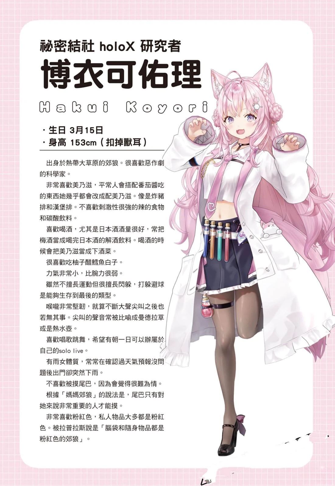 第1卷87