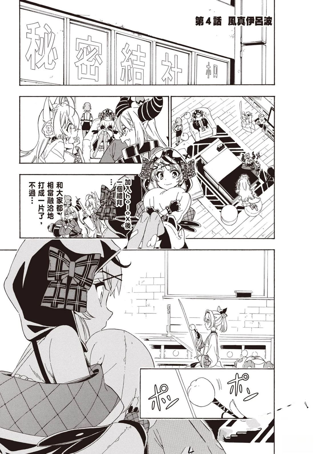 第1卷88