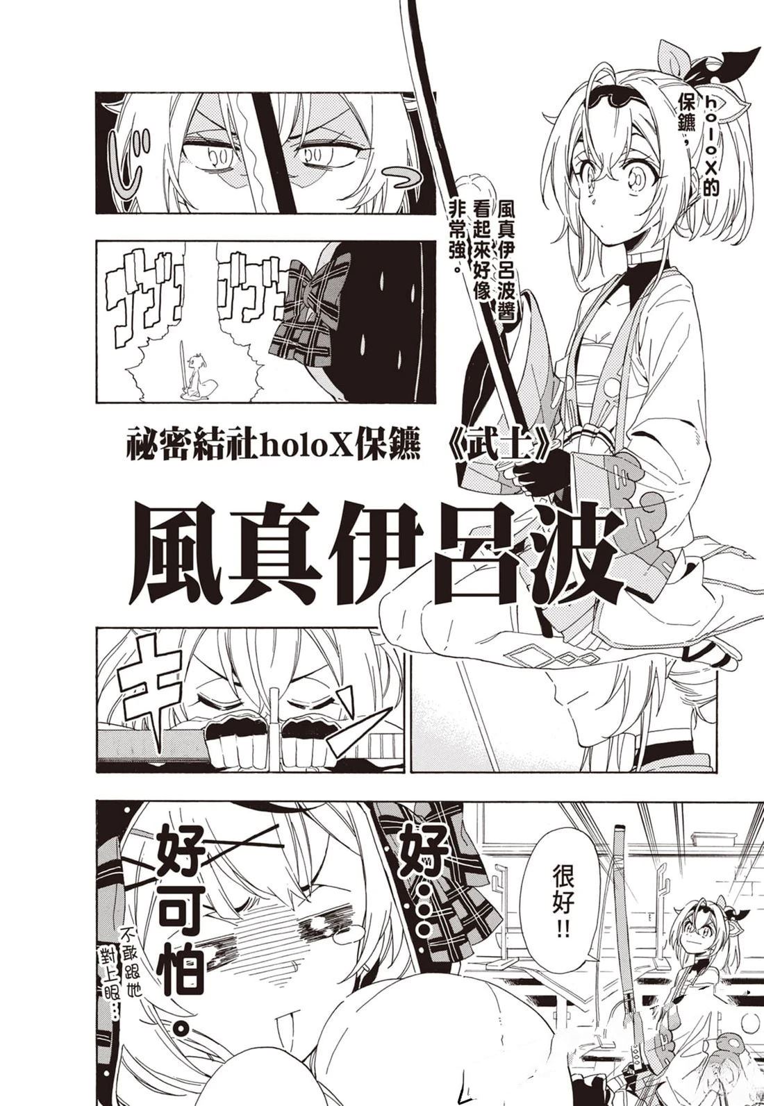 第1卷89