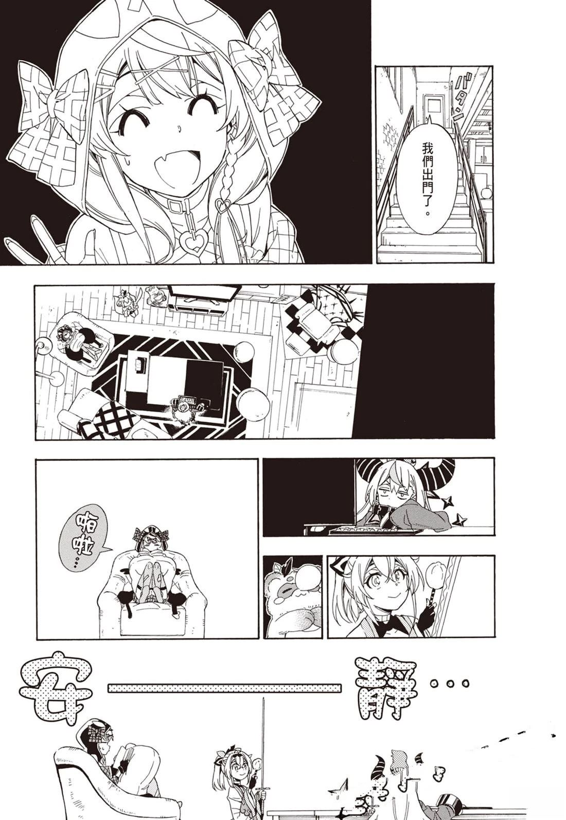 第1卷92