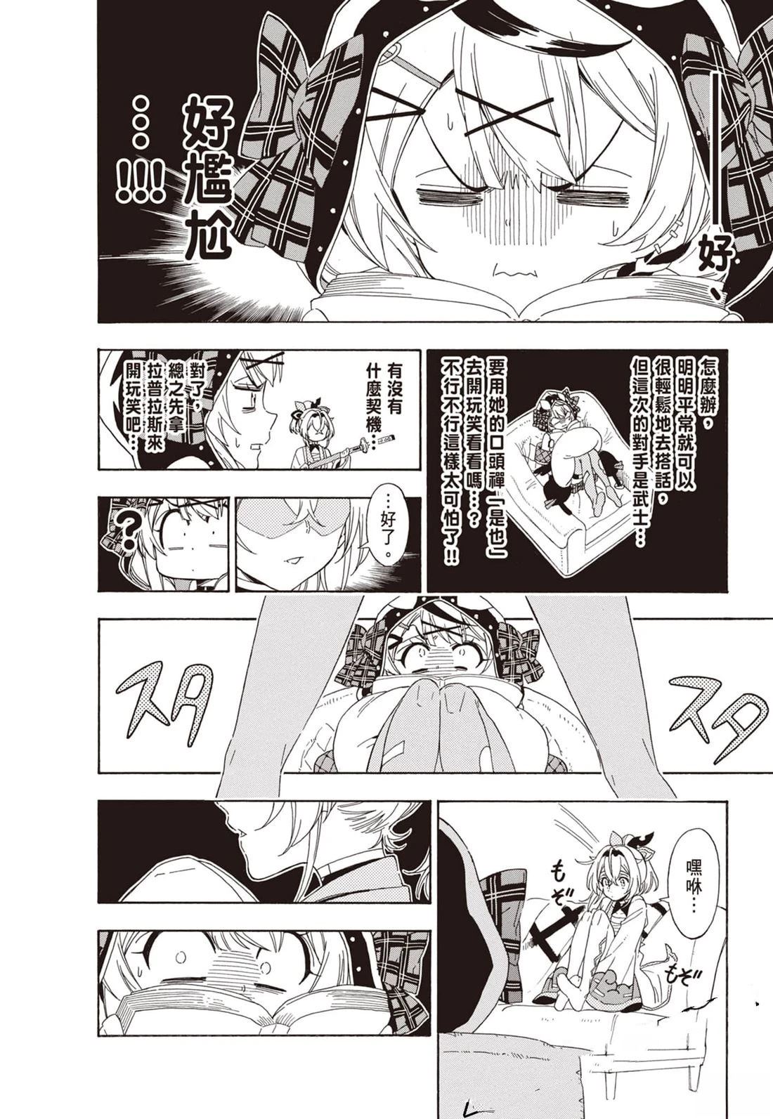 第1卷93