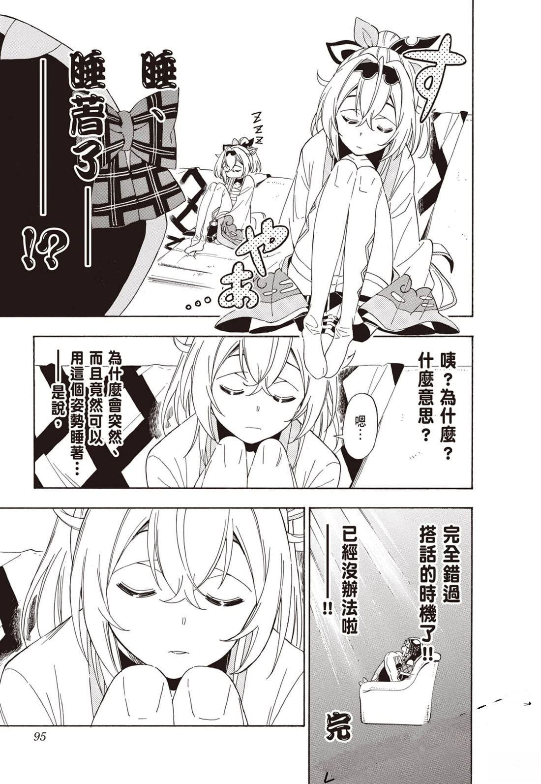 第1卷94