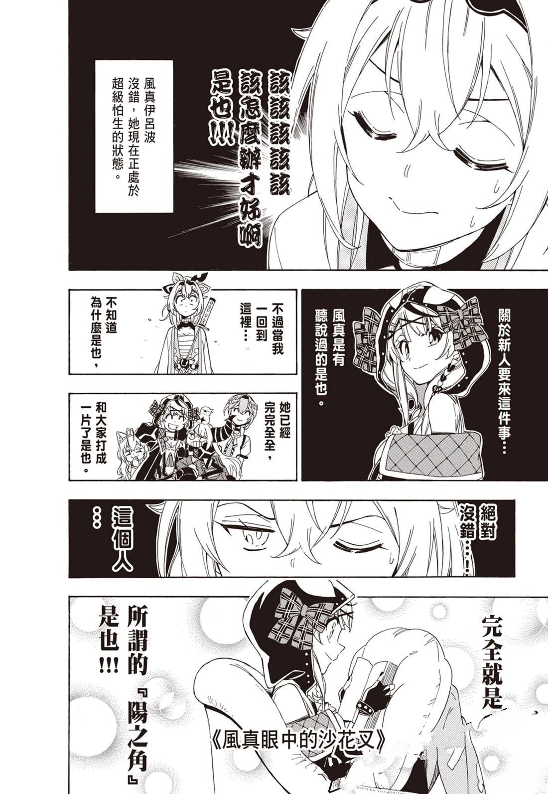 第1卷95