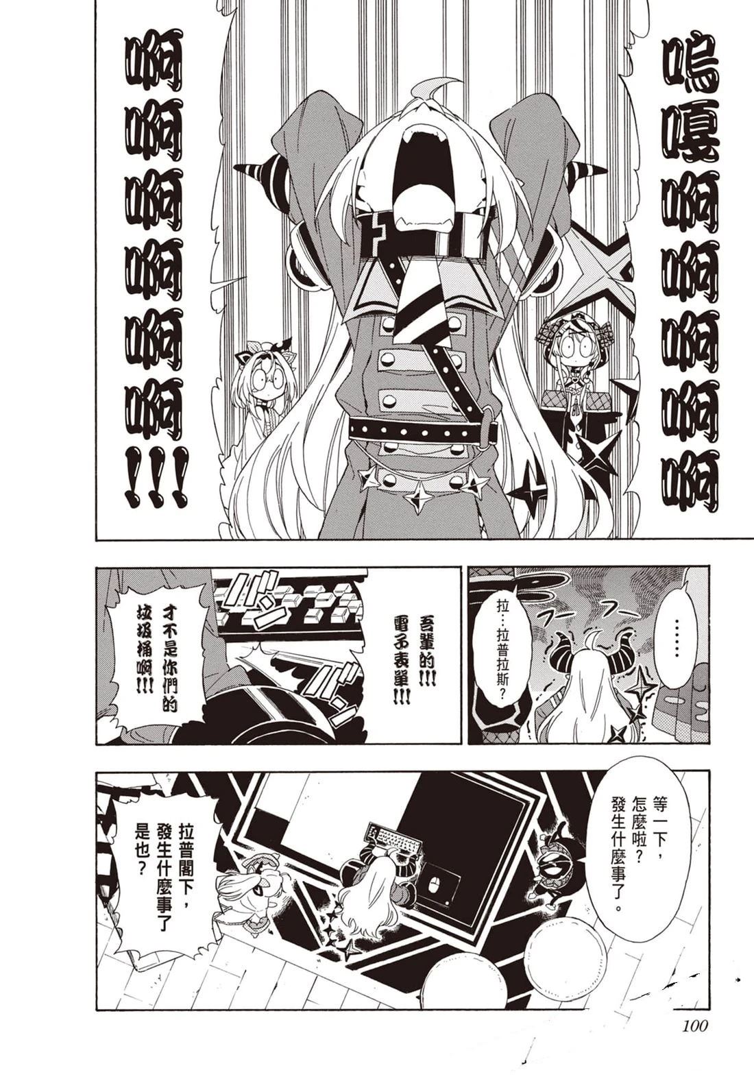 第1卷99