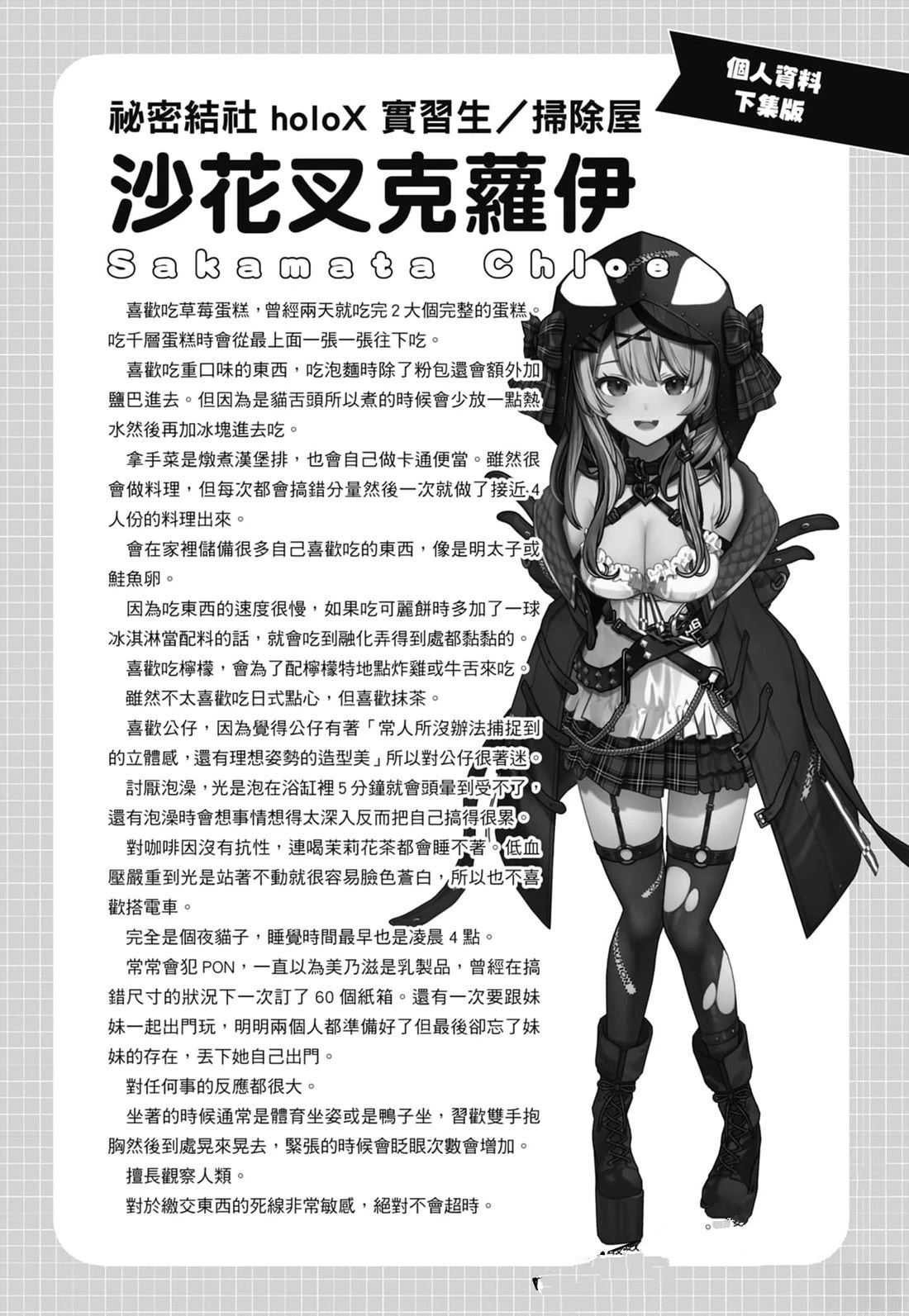 第2卷100