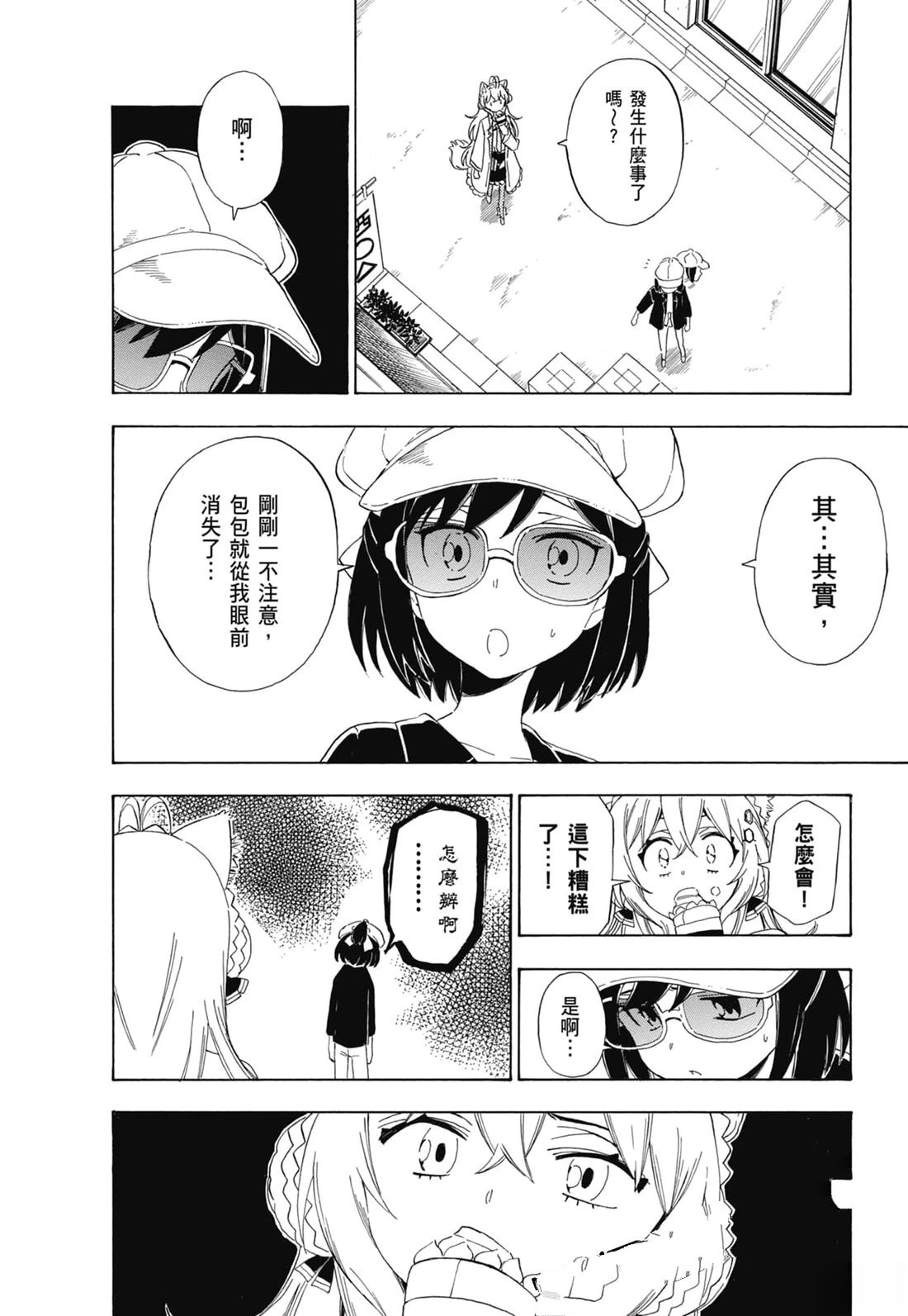 第2卷102