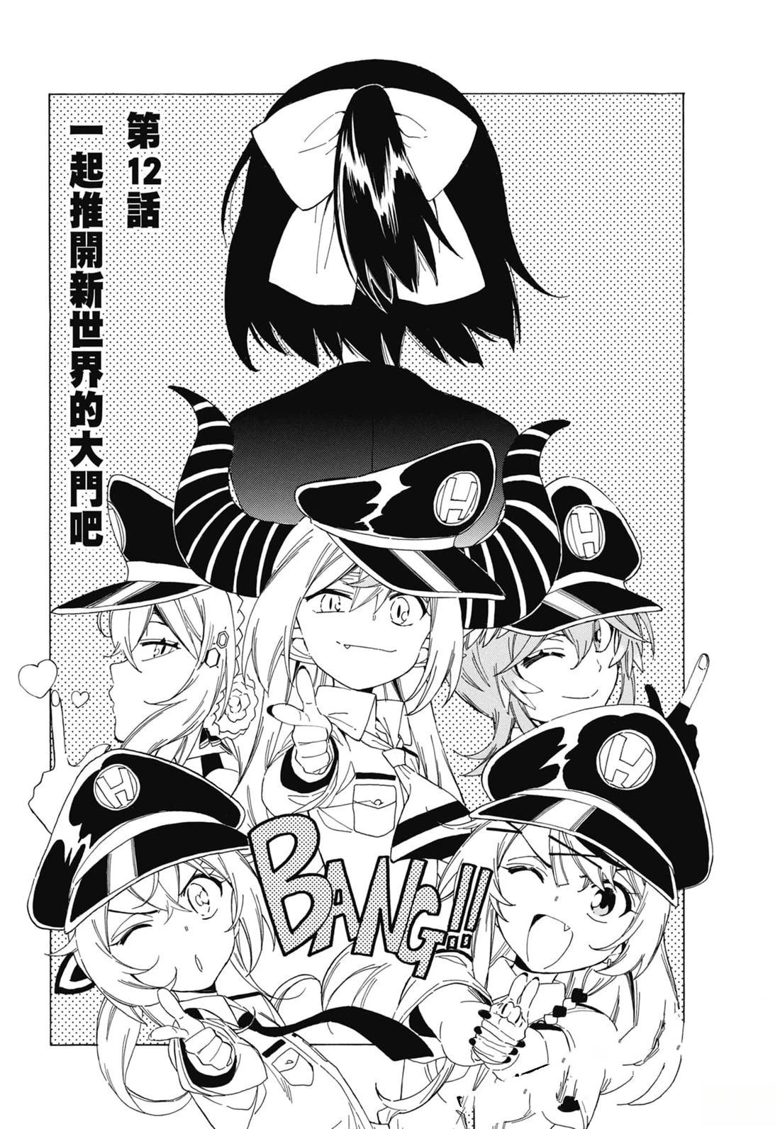 第2卷103