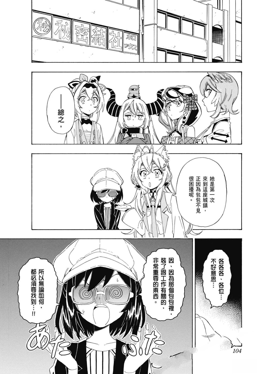 第2卷104