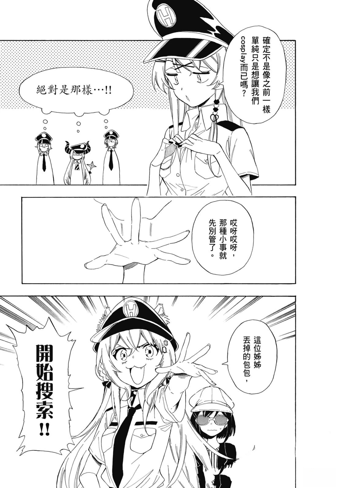 第2卷107