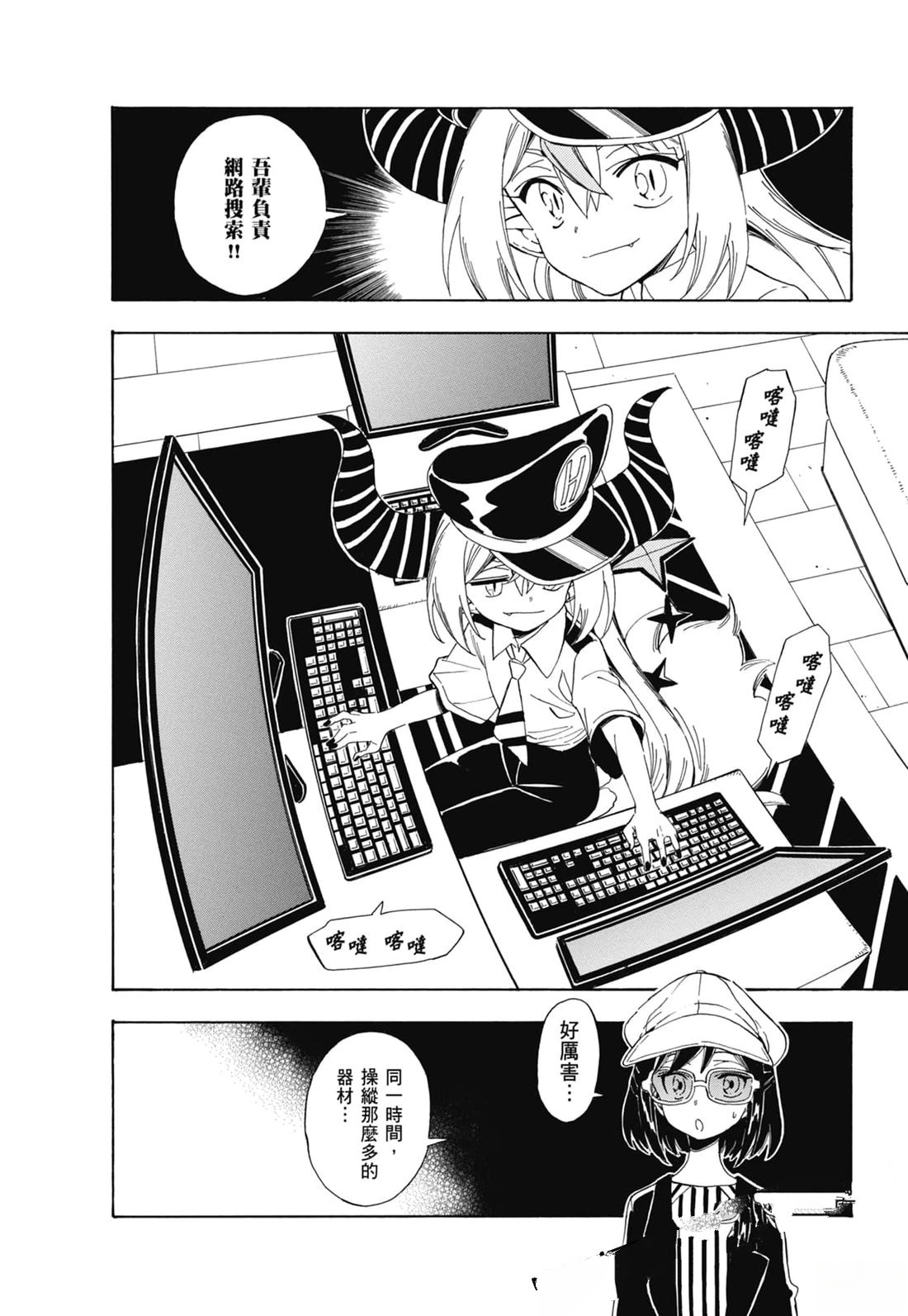 第2卷108