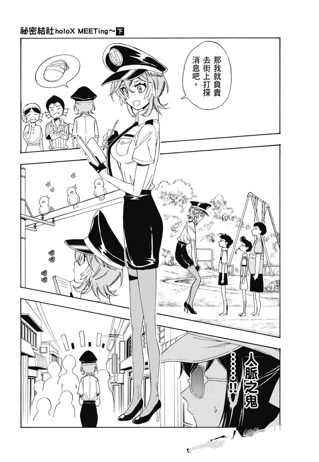 第2卷109