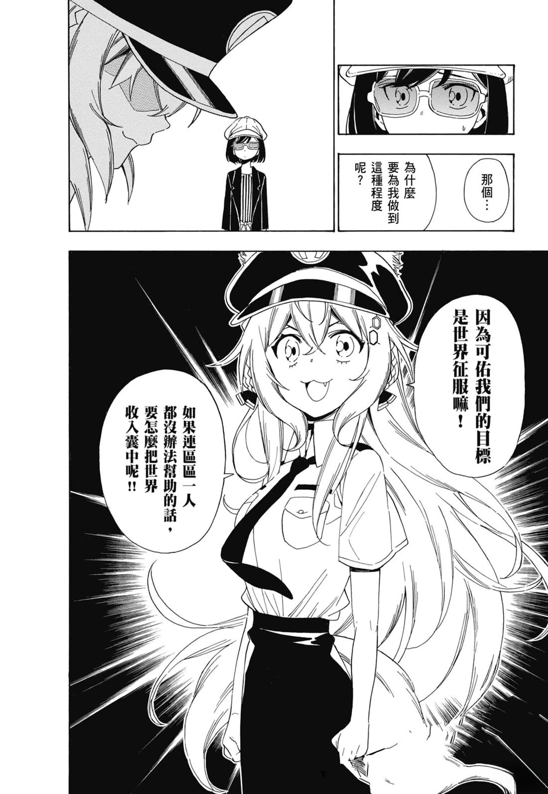 第2卷114