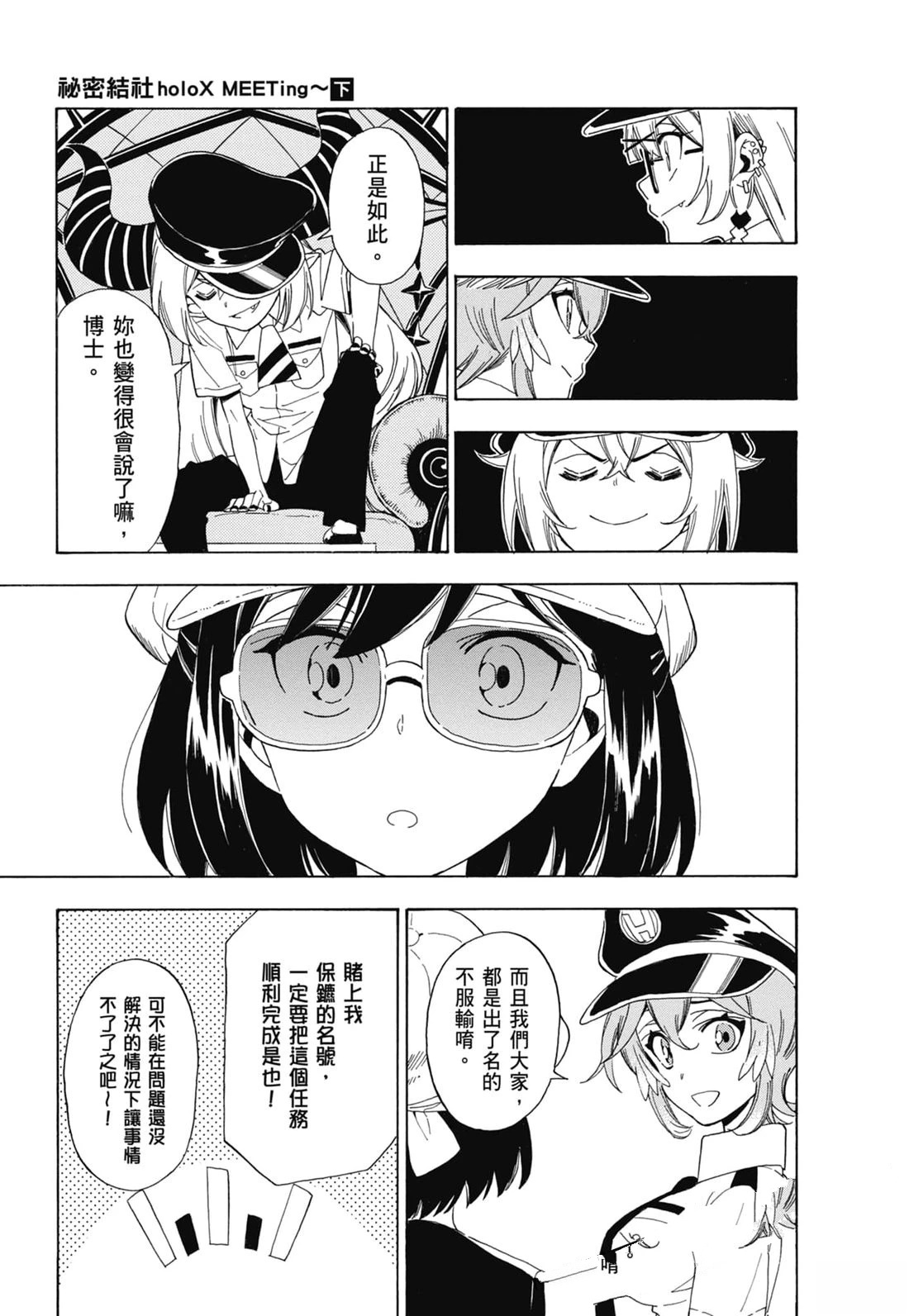 第2卷115