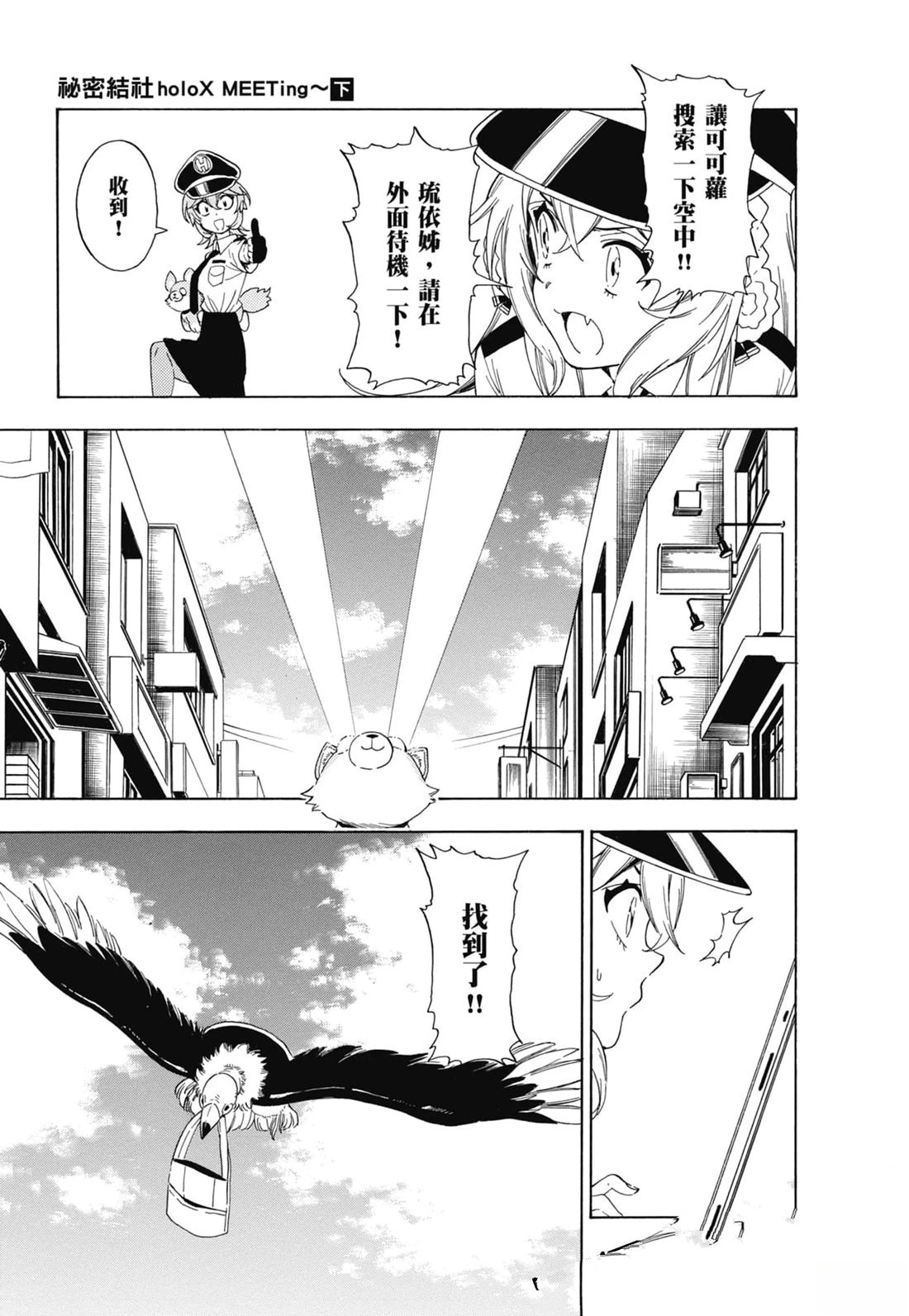 第2卷117
