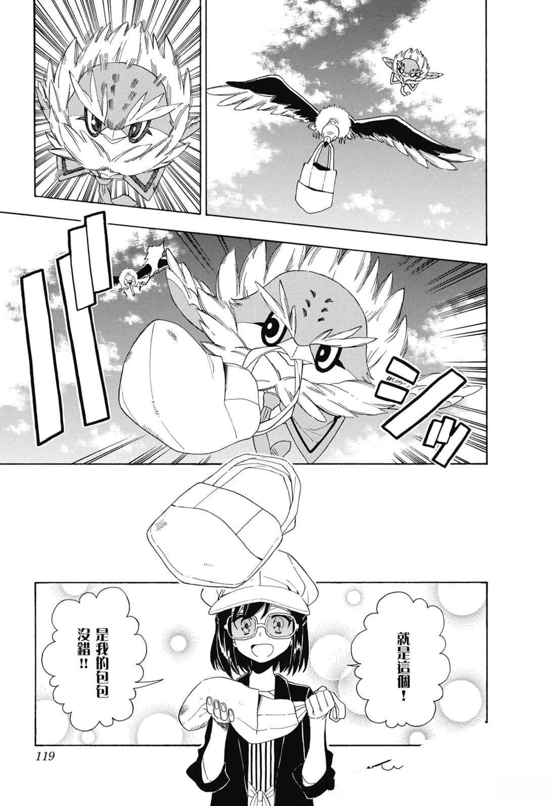第2卷119