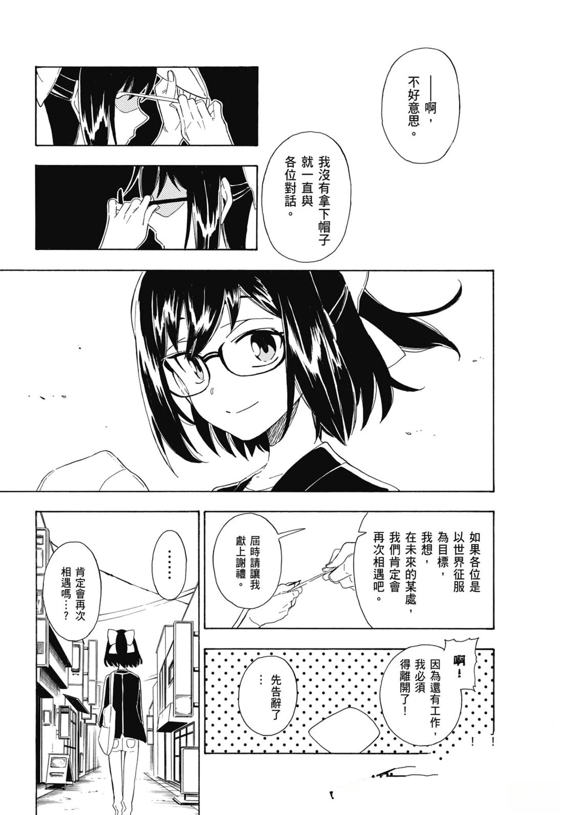 第2卷121
