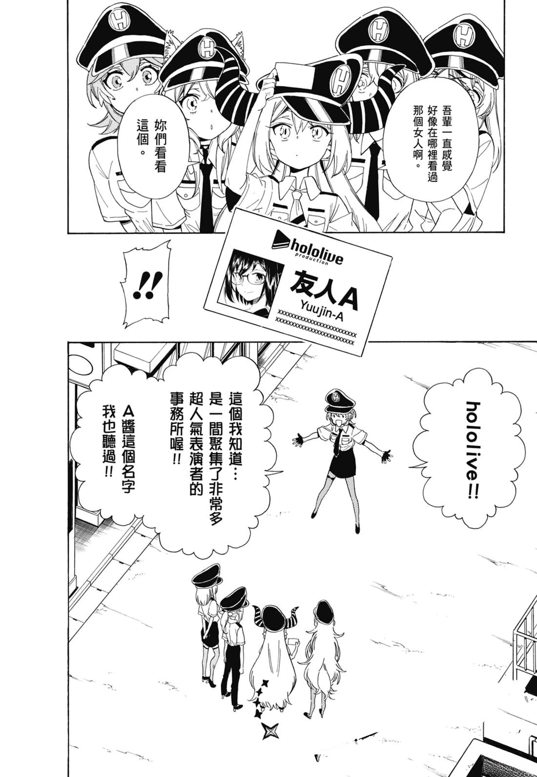 第2卷122