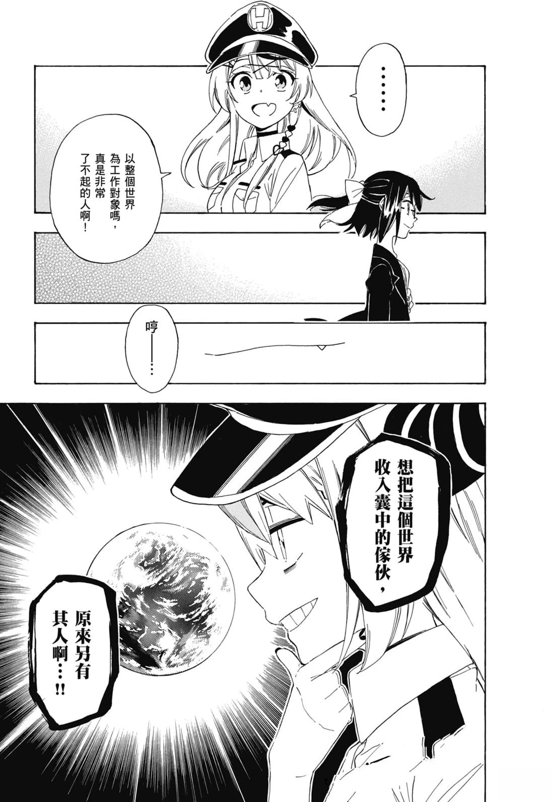 第2卷123