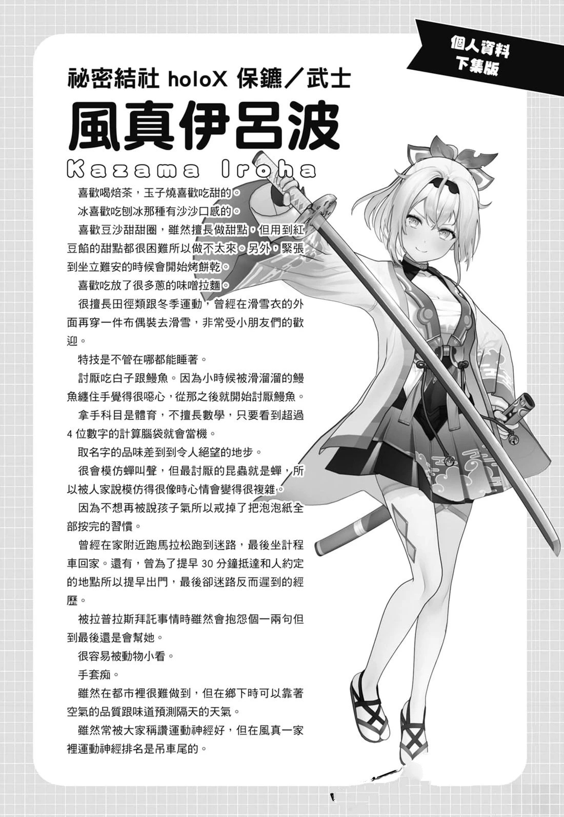 第2卷124