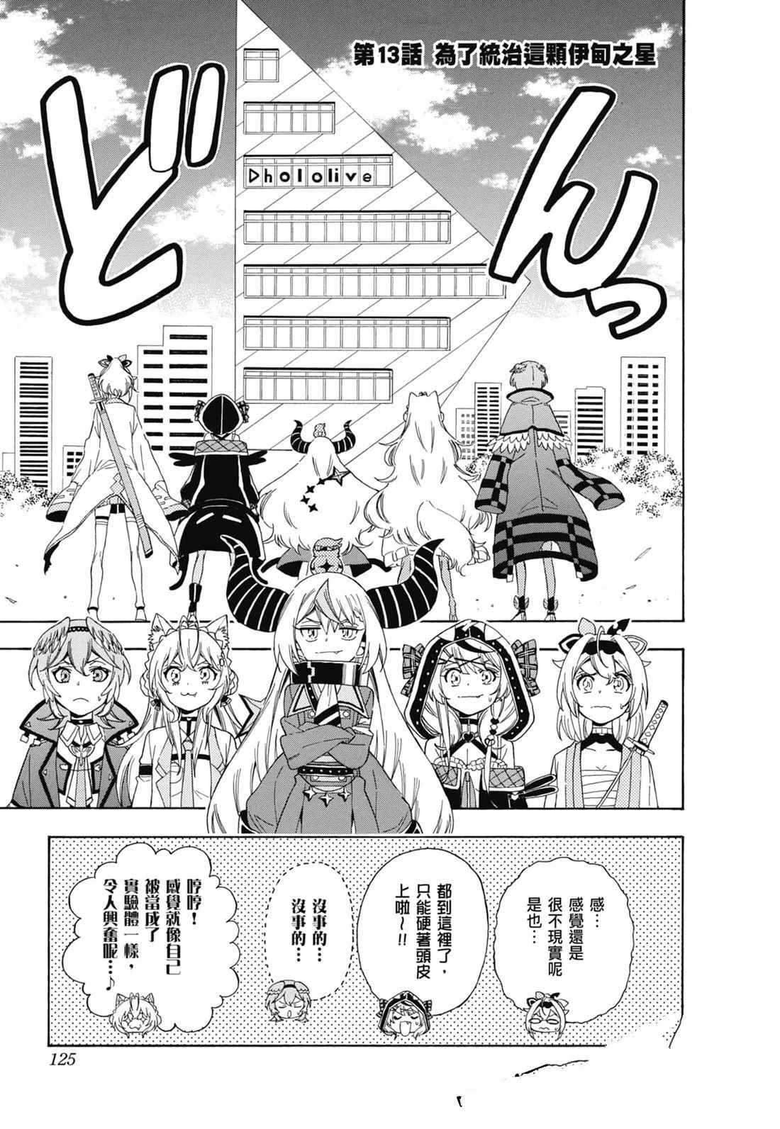 第2卷125