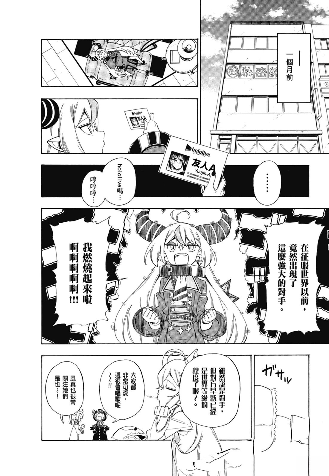 第2卷128