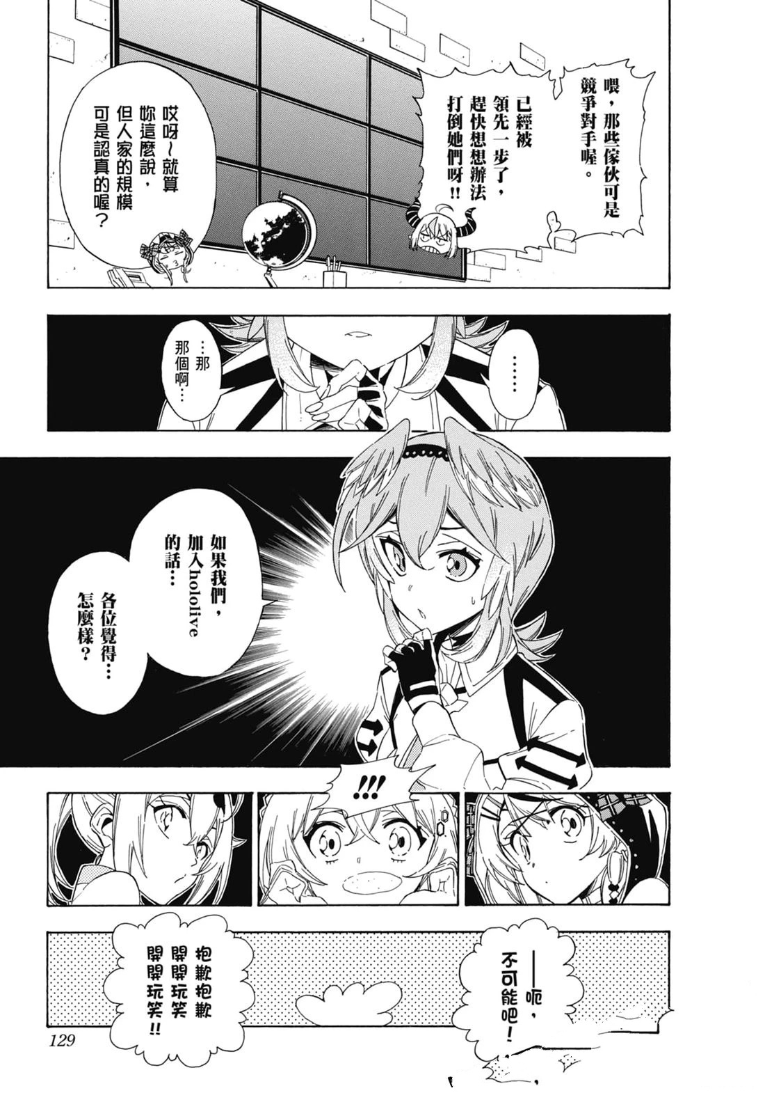 第2卷129