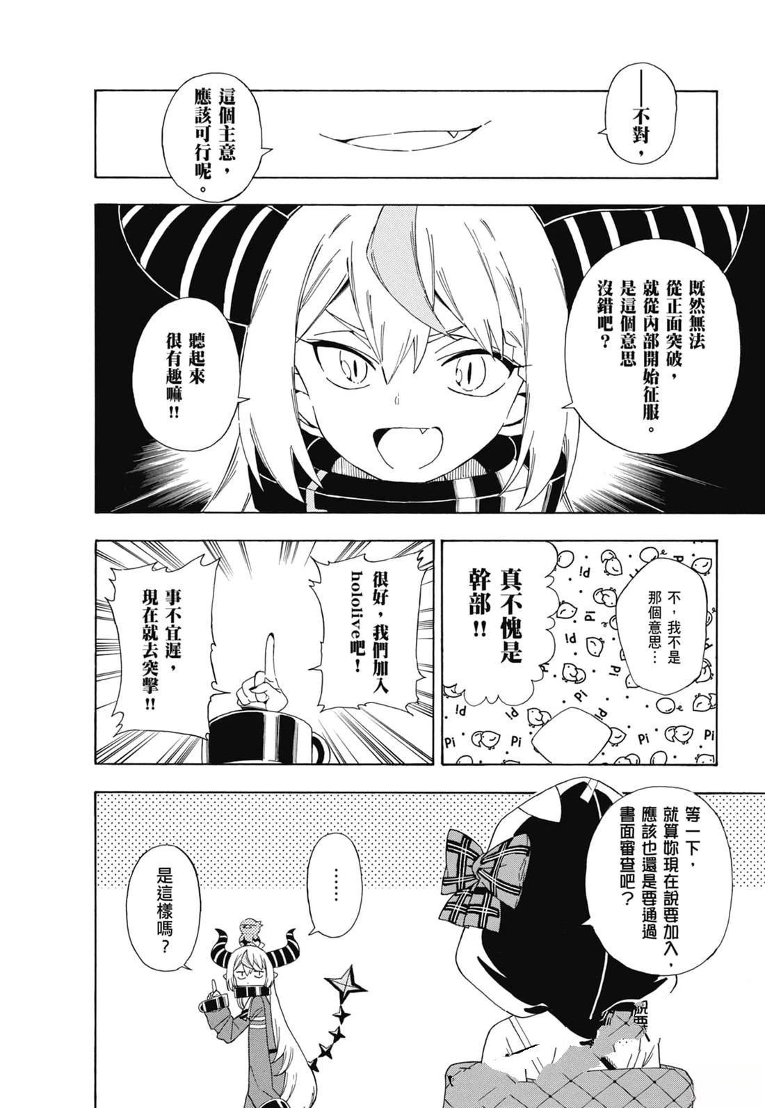 第2卷130
