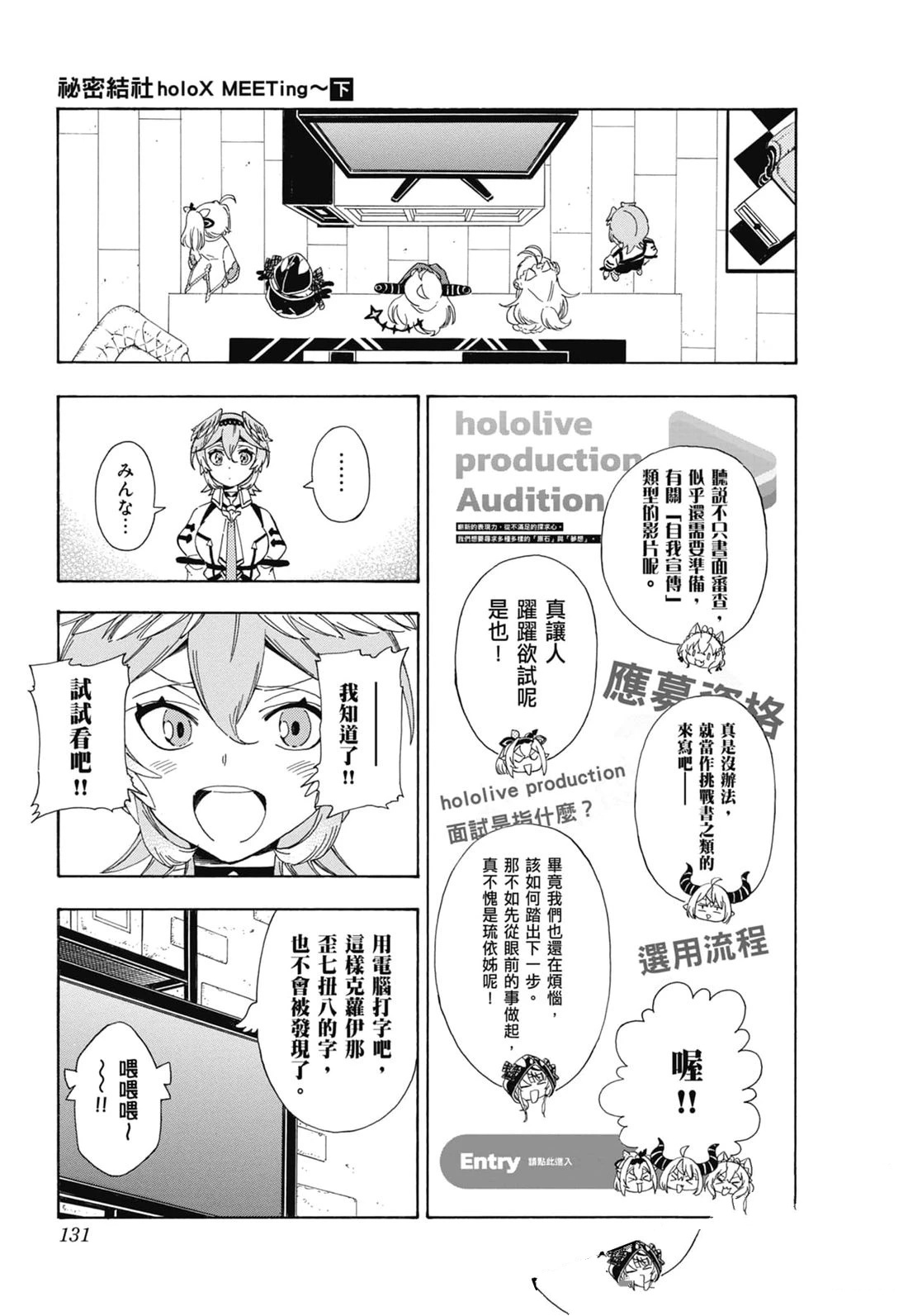 第2卷131