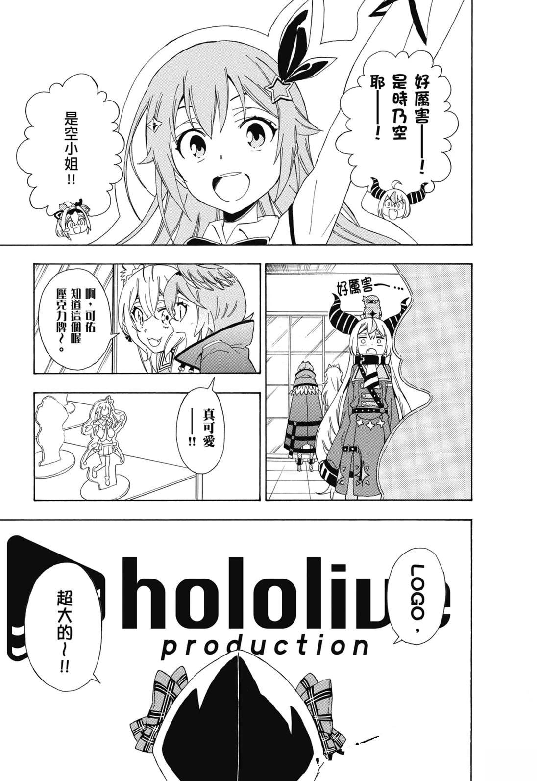 第2卷135