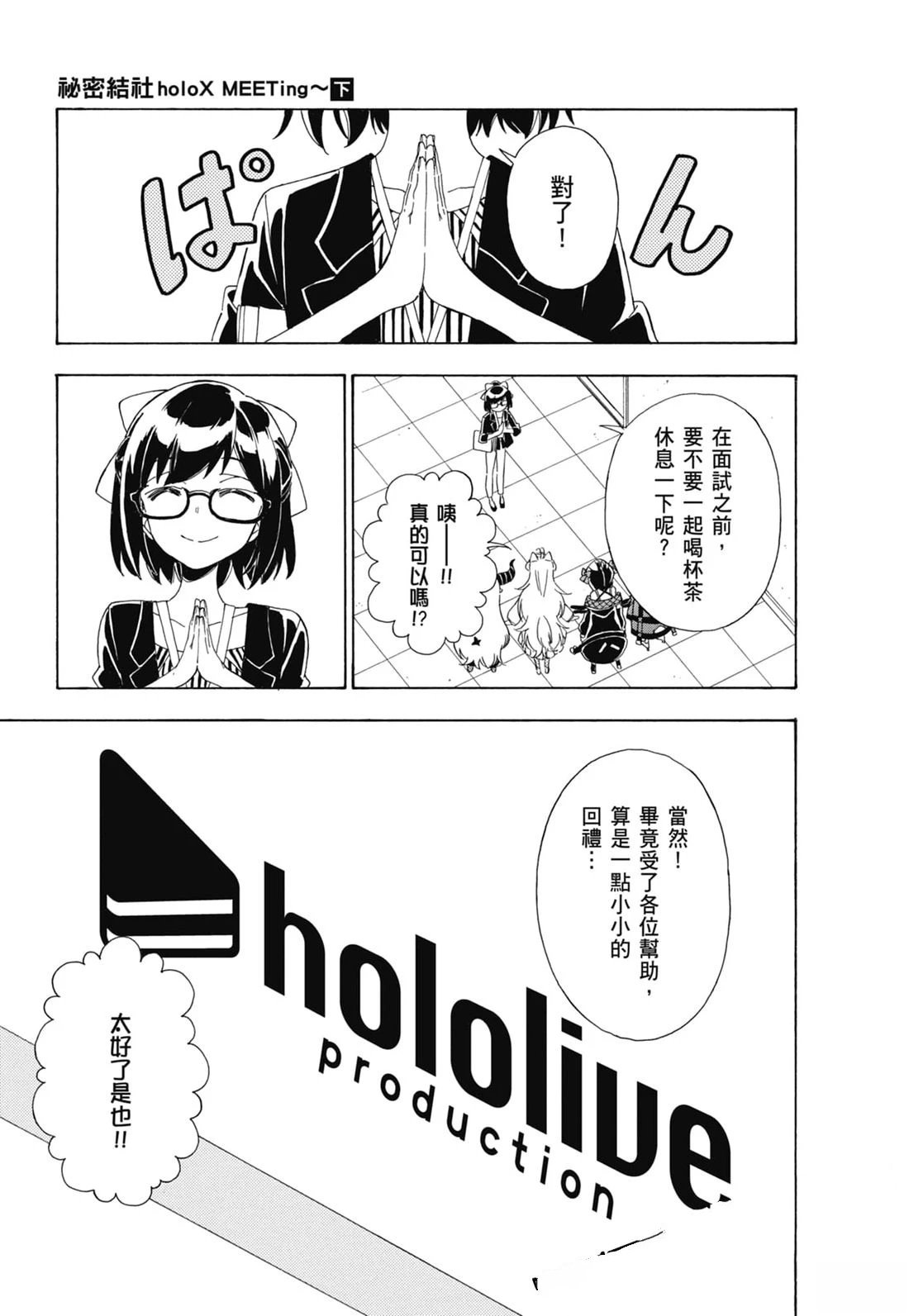第2卷137