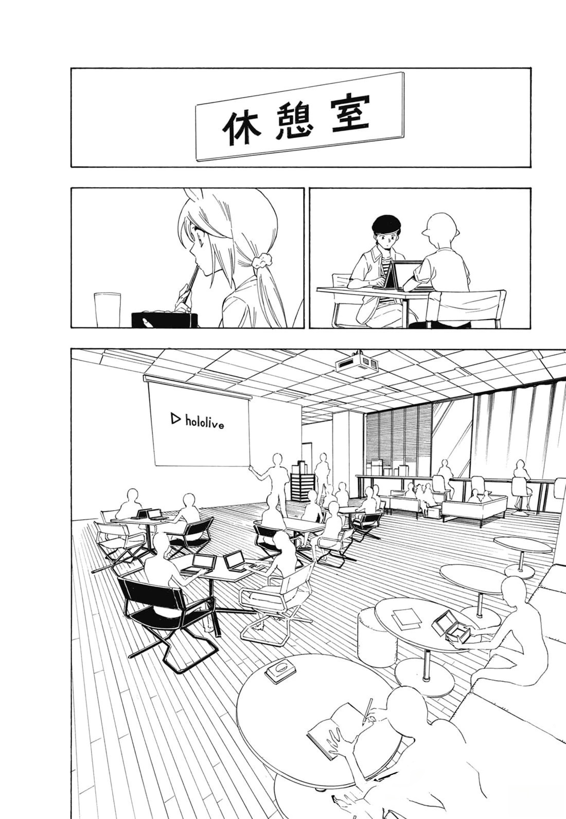 第2卷138