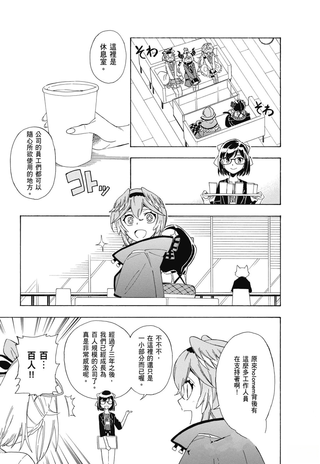 第2卷139