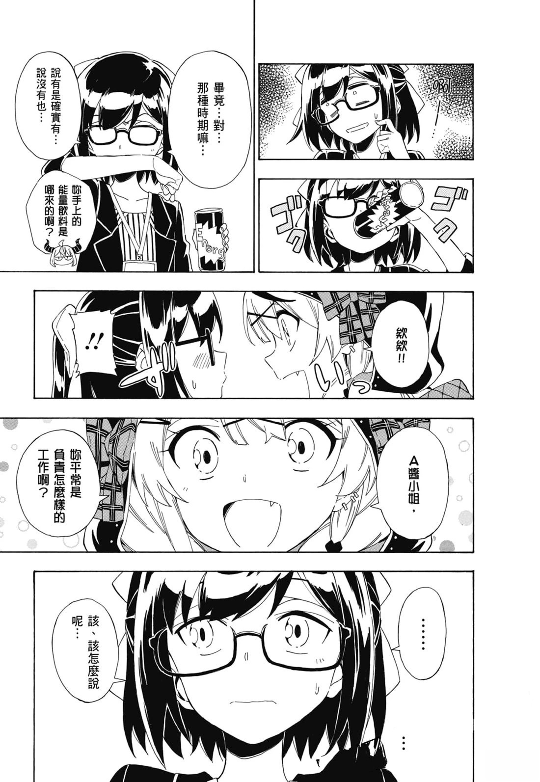 第2卷141
