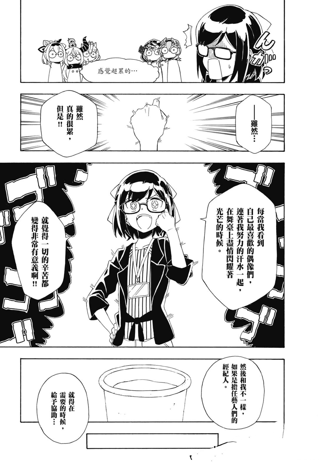 第2卷143