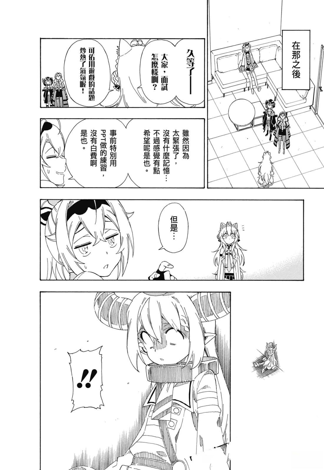 第2卷146