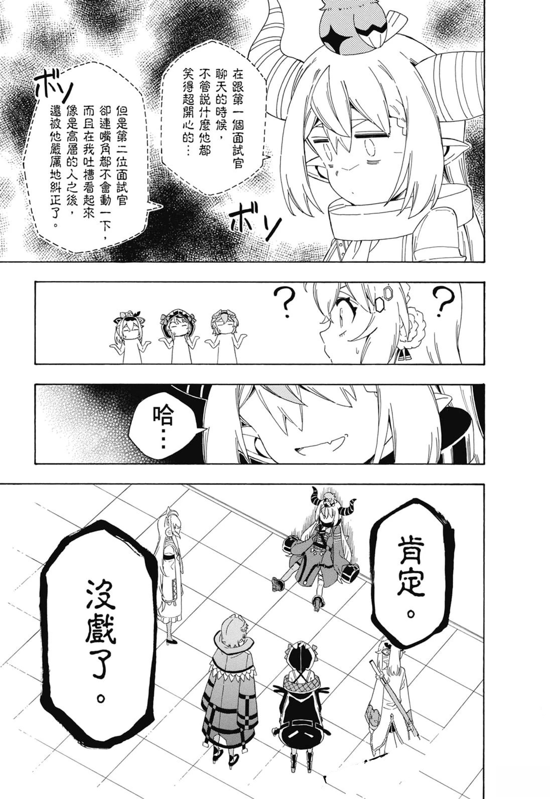 第2卷147