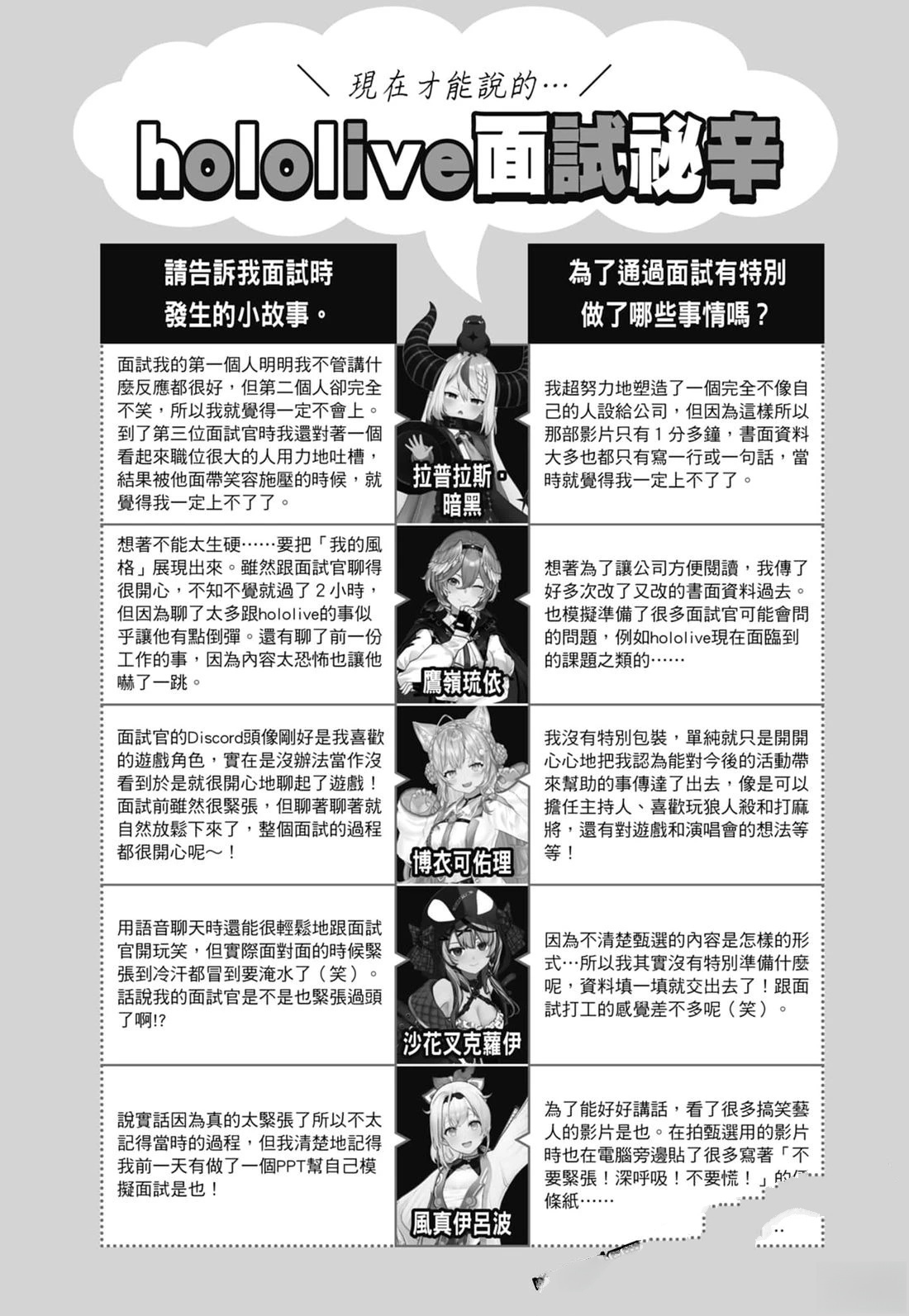第2卷148
