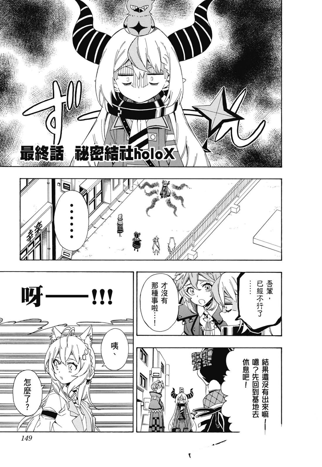 第2卷149