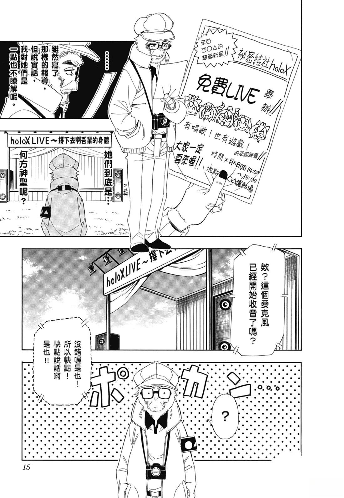 第2卷15